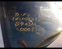 Toyota Townace Van 2021