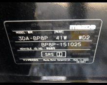 Used Mazda Mazda3 Cars For Sale in Japan