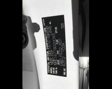 Toyota Corolla Fielder 2016