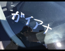 Toyota Corolla Fielder 2016