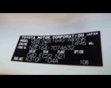 Toyota Corolla Fielder 2019