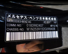 Mercedes Benz GLC-class 2022