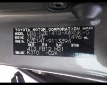 Toyota Corolla Fielder 2009