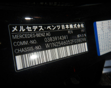 Mercedes Benz GLC-class 2023