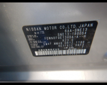 Nissan Note 2023