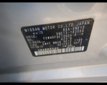 Nissan Note 2023