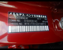 Mercedes Benz A-Class 2022