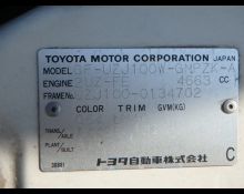 Toyota Land Cruiser 100 2001