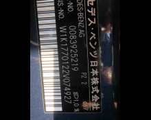 Mercedes Benz A-Class 2021