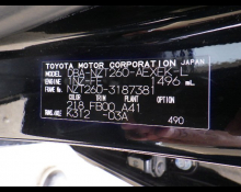 Used Toyota Premio Cars For Sale in Japan