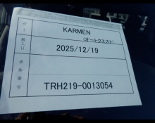 Toyota Hiace Wagon 2011