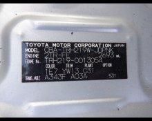 Toyota Hiace Wagon 2011