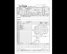 1990 to 2024 Used Cars For Sale In Japan