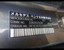 Mercedes Benz B-Class 2024