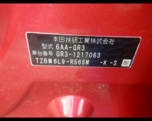 Honda Fit Hybrid 2022