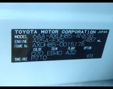 Toyota Harrier Hybrid 2021