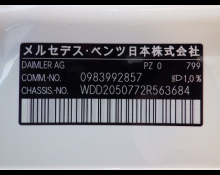 Mercedes Benz C Class 2020