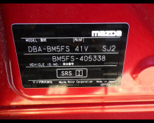 Mazda Axela Sports 2017