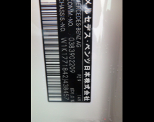 Mercedes Benz A-Class 2024