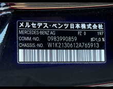 Mercedes Benz E-Class 2020