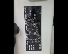 Toyota Land Cruiser Prado 2023