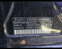 Mercedes Benz E-Class 2006