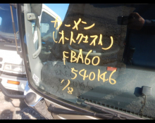 Mitsubishi Canter 2015