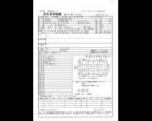 Used Nissan X-trail Cars For Sale in Japan