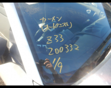 Nissan Fairlady Z 2003