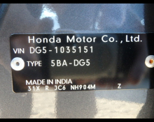 Honda WR-V 2024