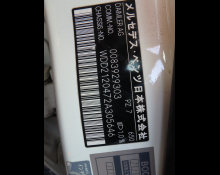 Mercedes Benz E-Class 2010