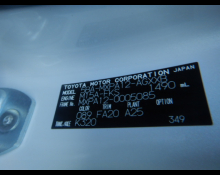 Toyota GR Yaris 2022