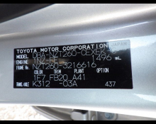 Toyota Premio 2015, WHITE, 1500cc - Karmen Ltd