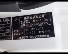 Mitsubishi Fighter 2013