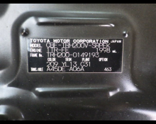 Toyota Hiace Van 2012