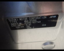 Suzuki Swift Sports 2023