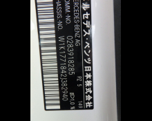 Mercedes Benz A-Class 2022