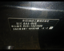 Honda Vezel 2021 For Sale and Price