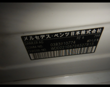 Mercedes Benz S-Class 2013