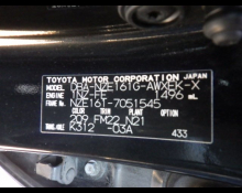 Toyota Corolla Fielder 2013