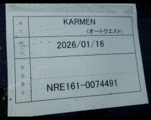 Toyota Corolla Fielder 2019