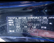 Toyota Corolla Fielder 2019