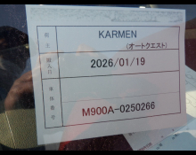 1990 to 2026 Used Cars For Sale In Japan