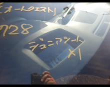 Mazda Mazda3 Fastback 2023