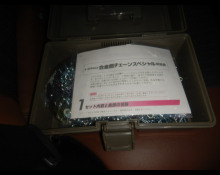 Toyota Yaris Cross 2023