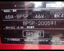 Mazda Mazda3 Fastback 2021