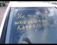 Mercedes Benz S-Class 2013