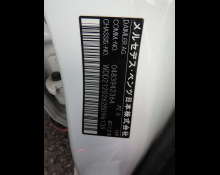 Mercedes Benz E-Class 2015