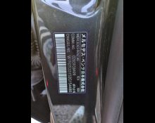 Mercedes Benz GLC-class 2023