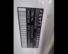 Mercedes Benz C Class 2023